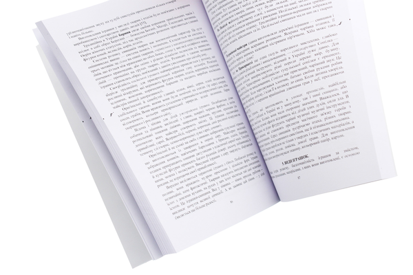 Бумажная книга «Педагогіка гри. Лекції», автор Н. Пыхтина - фото №1