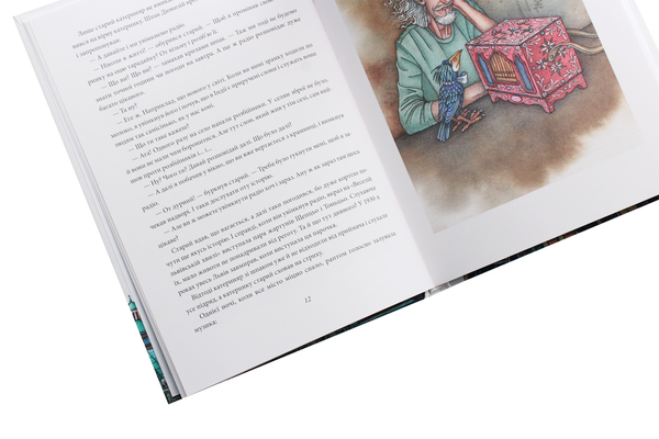 Бумажная книга «Казки зі Львова», автор Юрий Винничук - фото №1