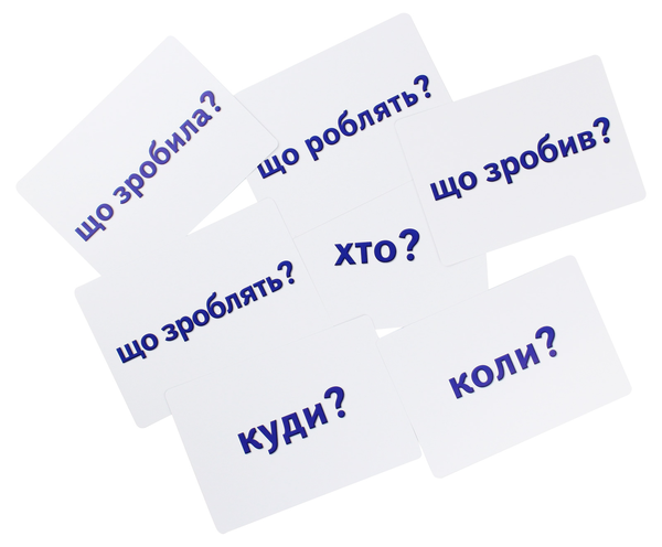 Бумажная книга «Навчальне забезпечення до уроків української мови. Схема речення. Картки на магнітах», автор Антонина Завгородняя - фото №1