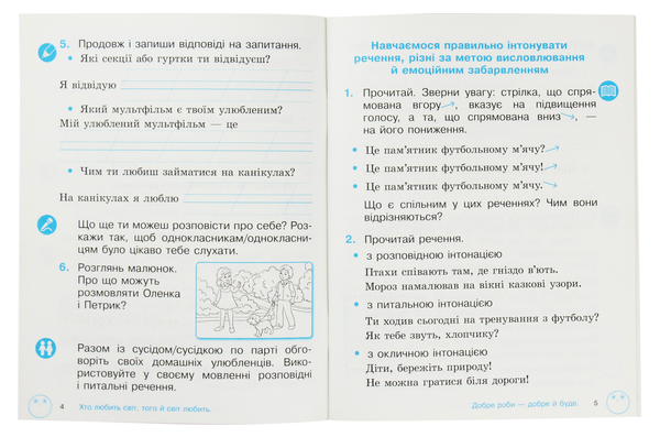 Бумажная книга «Зошит з читання та розвитку зв’язного мовлення. 2 клас. Частина 2», автор Лариса Тимченко - фото №1