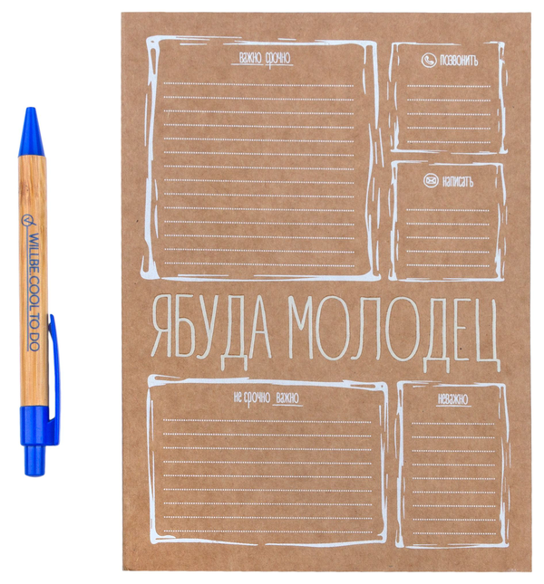«Блокнот Ябуда Молодец (2383)», бренда Ябуда - фото №1