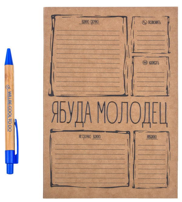 «Набір блокнотів Ябуда 2 (2387)», бренду Ябуда - фото №1