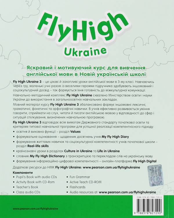[object Object] «Fly High 3 (комплект із 2 книг)», авторів Тамзін Томпсон, Жанна Перретт, Шарлотта Ковілл, Людмила Сидорчук - фото №3 - мініатюра