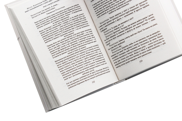 Бумажная книга «Френсіс Скотт Фіцджеральд. Романи», автор Фрэнсис Скотт Фицджеральд - фото №1