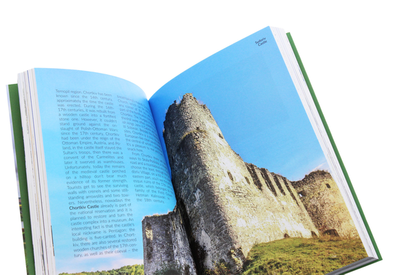 Бумажная книга «Ukrainian Castles and Palaces. Travel guide», автор Юлия Савостина - фото №1