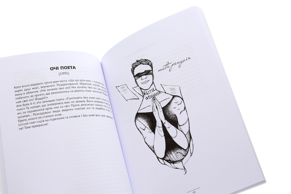 Бумажная книга «Антологія індонезійської поезії ХХ сторіччя» - фото №1