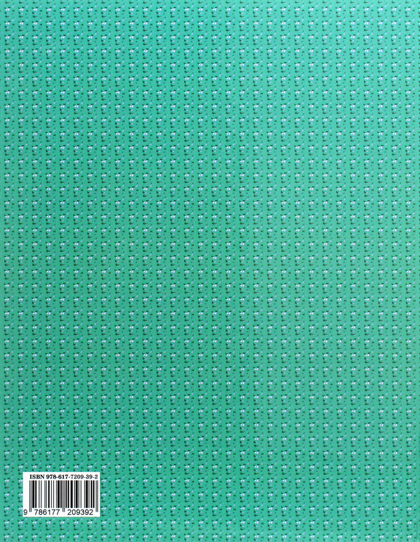 Бумажная книга «Жабеня, ставок і море», автор Андрей Кокотюха - фото №1