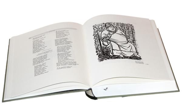 Паперова книга «Кобзар», автор Тарас Шевченко - фото №1