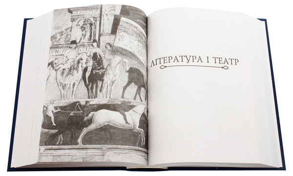 Бумажная книга «Історія європейської цивілізації. Середньовіччя. Експедиції. Торгівля. Утопії» - фото №1
