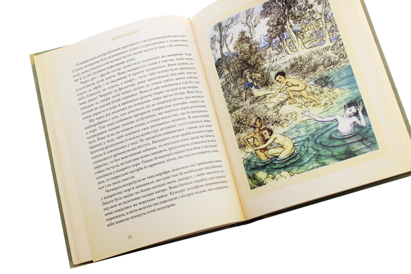 Бумажная книга «Вибрані казки», автор Ханс Кристиан Андерсен - фото №1