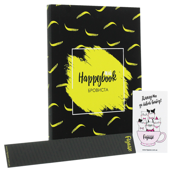 «Блокнот Figasse HappyBook Бровиста (2481268300572)», бренда Figasse - фото №1