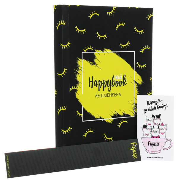  «Блокнот Figasse HappyBook Лешмейкера (2481268300589)», бренда Figasse - фото №1