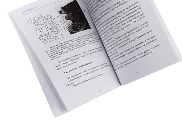 Бумажная книга «Фізичні властивості та методи дослідження матеріалів. Методичні вказівки до виконання лабораторних робіт», автор В. Холявко - фото №1