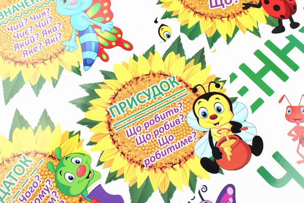 Бумажная книга «Члени речення. Набір для оформлення інтре'єру класу» - фото №1