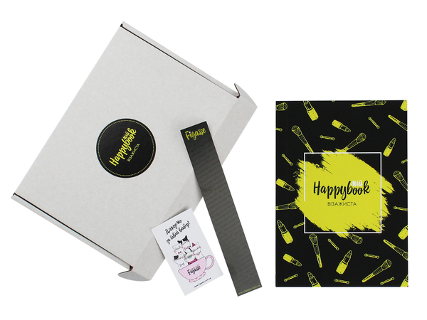  «Блокнот Figasse HappyBook Визажиста (2481268300596)», бренда Figasse - фото №1
