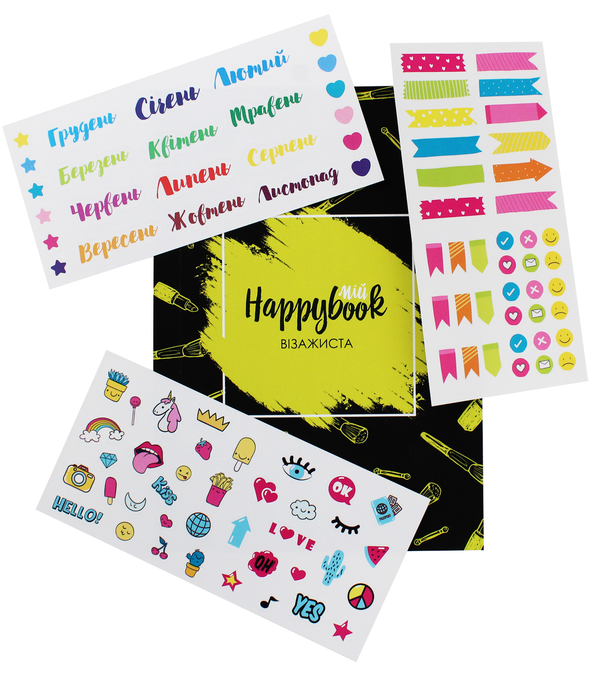  «Блокнот Figasse HappyBook Визажиста (2481268300596)», бренда Figasse - фото №1