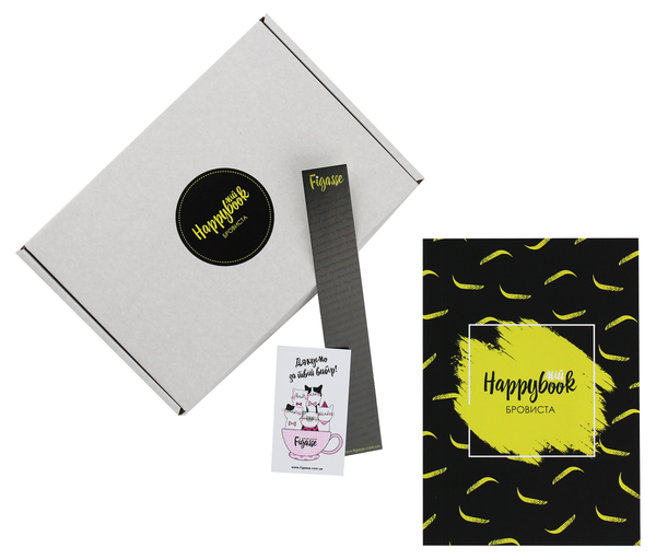 «Блокнот Figasse HappyBook Бровиста (2481268300572)», бренда Figasse - фото №1