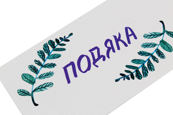 «Конверт для денег Mirabella Postcards Подяка», бренда Mirabella Postcards - фото №1