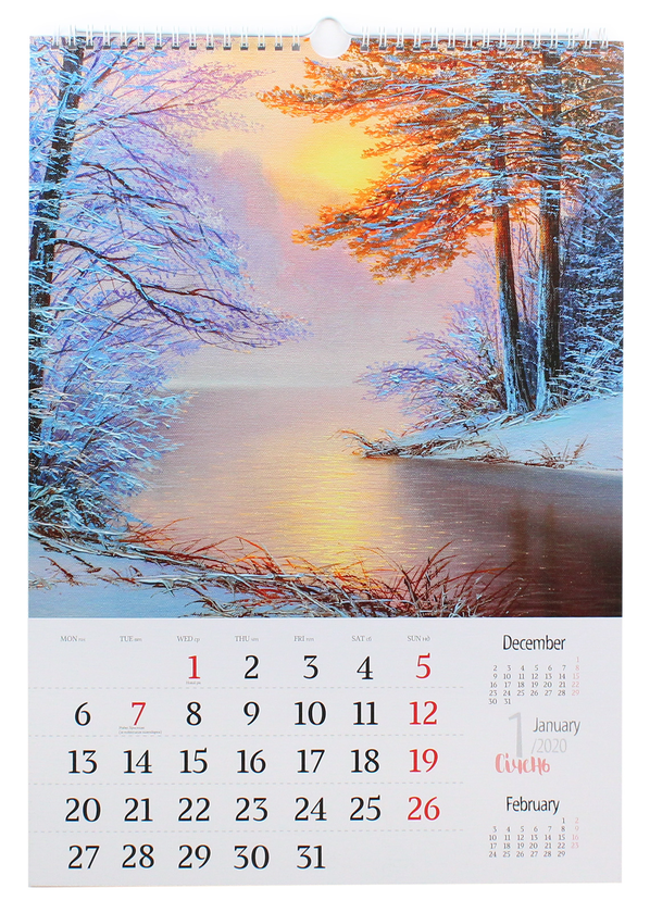Бумажная книга «Календар на 2020. Світовид Максі. The Art Calendar» - фото №1