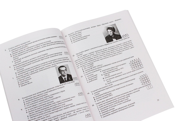 [object Object] «Історія України. Всесвітня історія. Тестовий контроль. Зошит для контролю знань. 11 клас», автор Ігор Панчук - фото №4 - мініатюра