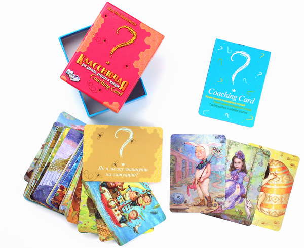 Бумажная книга «Класнюча. Coaching Card», автор Алла Заднепровская - фото №1