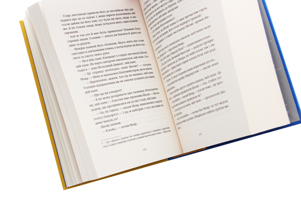 Бумажная книга «Поштова лихоманка», автор Терри Пратчетт - фото №1