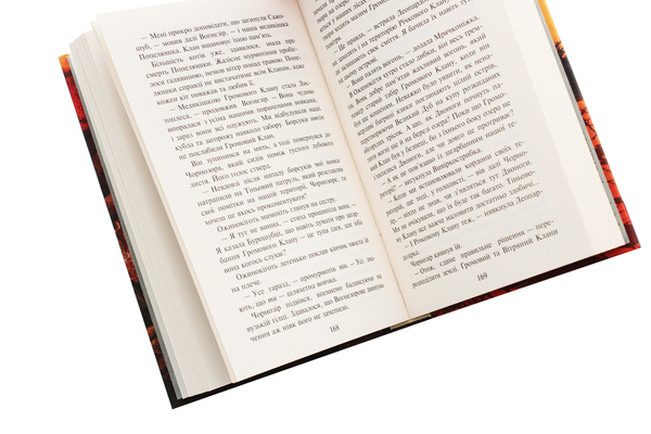 Бумажная книга «Коти-вояки. Другий цикл. Нове пророцтво. Комплект з 6-ти книг (+ подарунок)», автор Эрин Хантер - фото №1