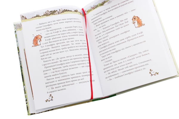 Бумажная книга «Сньофрід із Лугової долини. Неймовірна історія порятунку Північляндії», автор Андреас Х. Шмахтл - фото №1