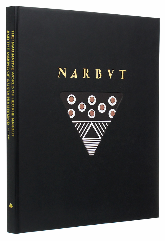 Бумажная книга «Narbut. The Imaginative World of Heorhii Narbut and the Making of a Ukrainian Brand », автор Мирослава Мудрак - фото №1