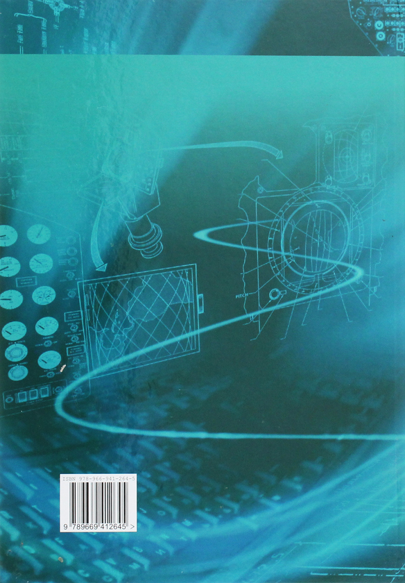 Бумажная книга «Основи інформаційних технологій і систем», авторов Владимир Павлиш, Лариса Глиненко, Наталия Шаховская - фото №1