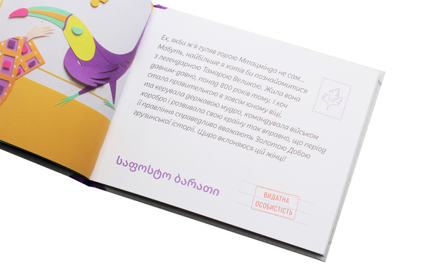 Паперова книга «Листи від пана Тукана (комплект із 2 книг)», автор Катерина Перконос - фото №1