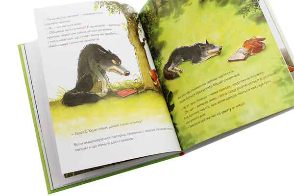 Паперова книга «Почитай мені книжку», автор Бенедікт Карбонейл - фото №1