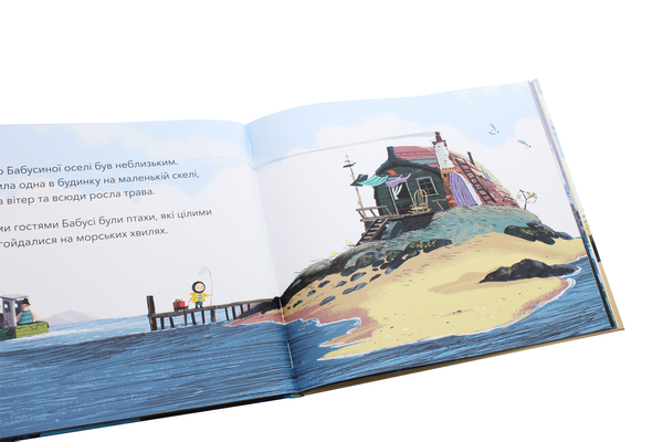 Бумажная книга «Мій друг Кит (комплект із 3 книг)», автор Бенджи Дэвис - фото №1