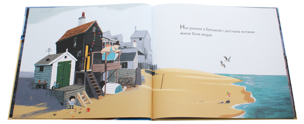 Бумажная книга «Мій друг Кит (комплект із 3 книг)», автор Бенджи Дэвис - фото №1
