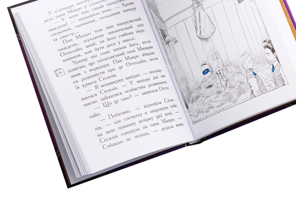 [object Object] «Оттолайн іде до школи. Книга 2», автор Крис Ридделл - фото №4 - миниатюра