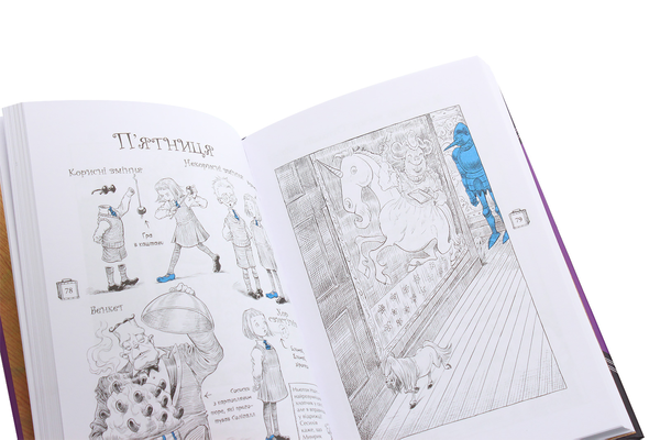 [object Object] «Оттолайн іде до школи. Книга 2», автор Крис Ридделл - фото №5 - миниатюра