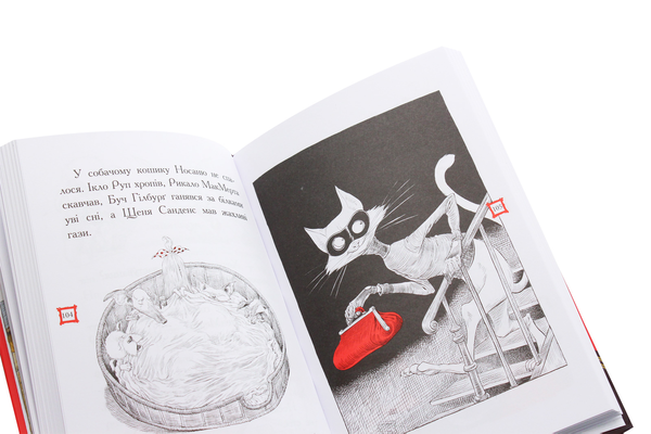 [object Object] «Оттолайн і Жовта Кішка. Книга 1», автор Крис Ридделл - фото №4 - миниатюра