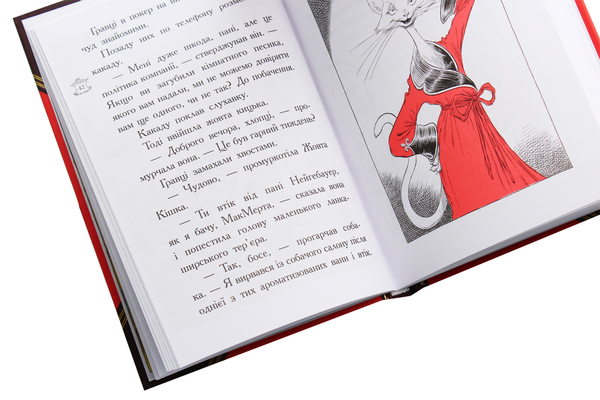 [object Object] «Оттолайн і Жовта Кішка. Книга 1», автор Крис Ридделл - фото №5 - миниатюра