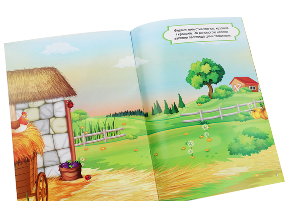 Паперова книга «Перші розвивальні наліпки. Ферма. 66 наліпок» - фото №1
