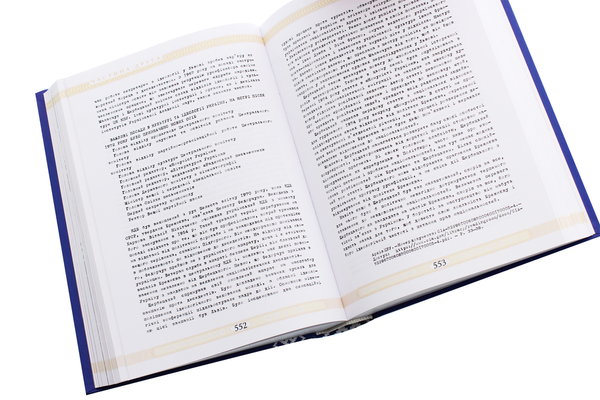 Бумажная книга «Володимир Щербицький. Життя, присвячене Україні», авторов Игорь Шпак, Анатолий Беляев, Алла Истомина, Юрий Латыш, Григорий Максименко, Валерий Цибух - фото №1
