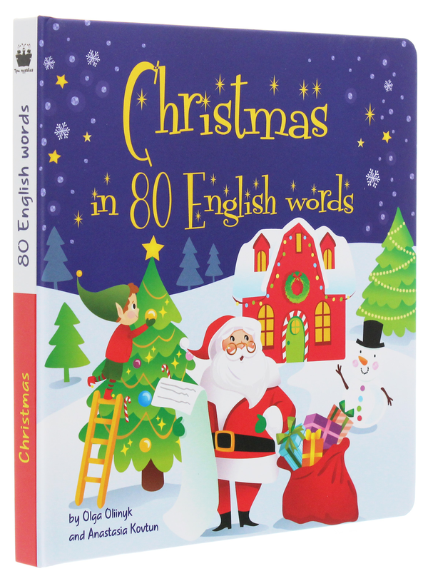 Паперова книга «Christmas in 80 English words», автор Катерина Черненко - фото №1