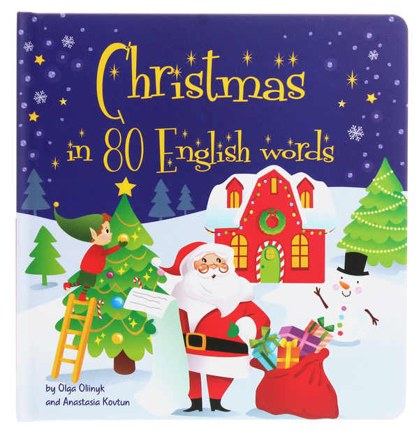 Паперова книга «Christmas in 80 English words», автор Катерина Черненко - фото №1