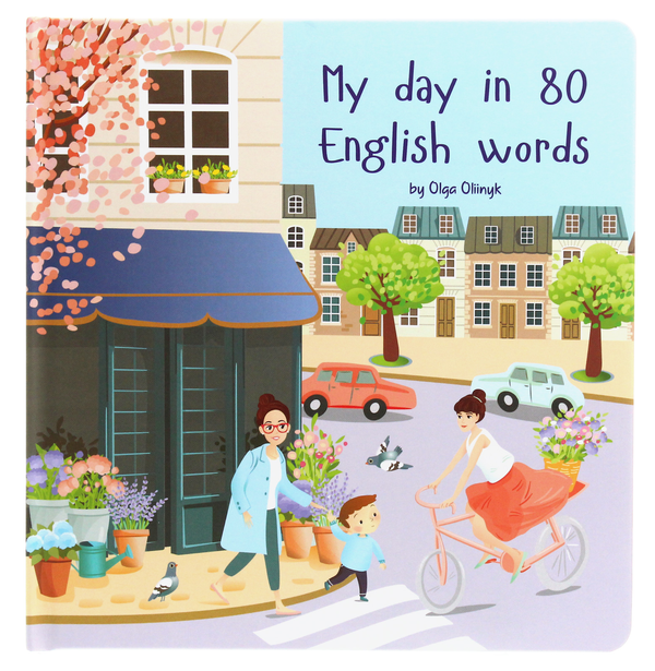 Паперова книга «My day in 80 English words», автор Катерина Черненко - фото №1