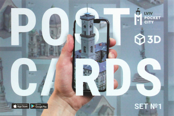 Бумажная книга «Набор открыток Lviv Pocket City №1 8 шт» - фото №1