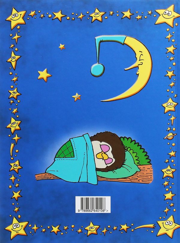 Бумажная книга «Мудрі казки на ніч», автор Вера Шевченко - фото №1