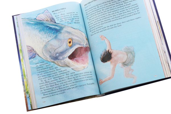 Паперова книга «Українсько-англійська Біблія для дітей» - фото №1