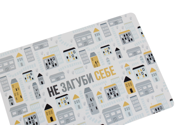  «Открытка Сумна Вівця Не загуби себе», бренда Сумна Вівця - фото №1