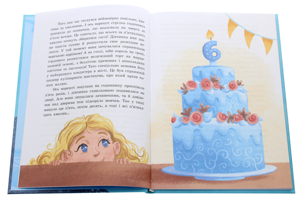 Паперова книга «Від серця до серця (комплект із 3 книг)», авторів Ганна Буяджи, Єва Сольська, Мар'яна Горянська - фото №1
