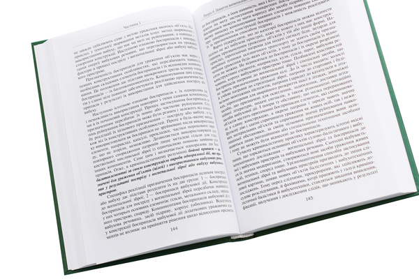 Паперова книга «Криміналістика в протидії незаконному використанню вибухових пристроїв, вогнепальної зброї та обігу наркотиків», авторів Валерій Колєсніков, Ірина Гора - фото №1