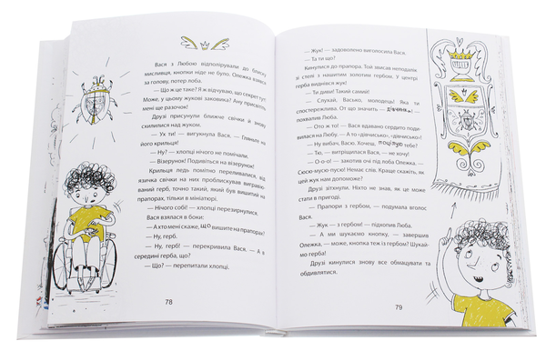 Бумажная книга «Дві бабуськи в незвичайній школі, або Скарб у візку», автор Лариса Ницой - фото №1